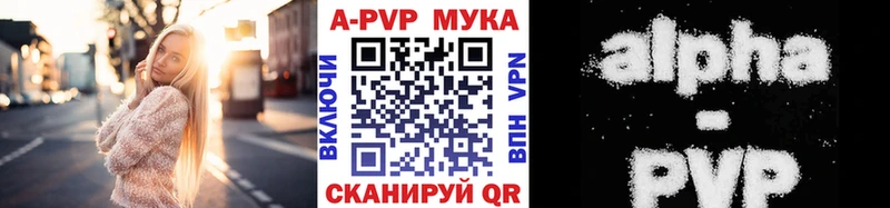 Как найти наркотики Чайковский Амфетамин Мефедрон МДМА Галлюциногенные грибы Кокаин Гашиш Alpha PVP