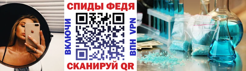 Амфетамин VHQ Чайковский