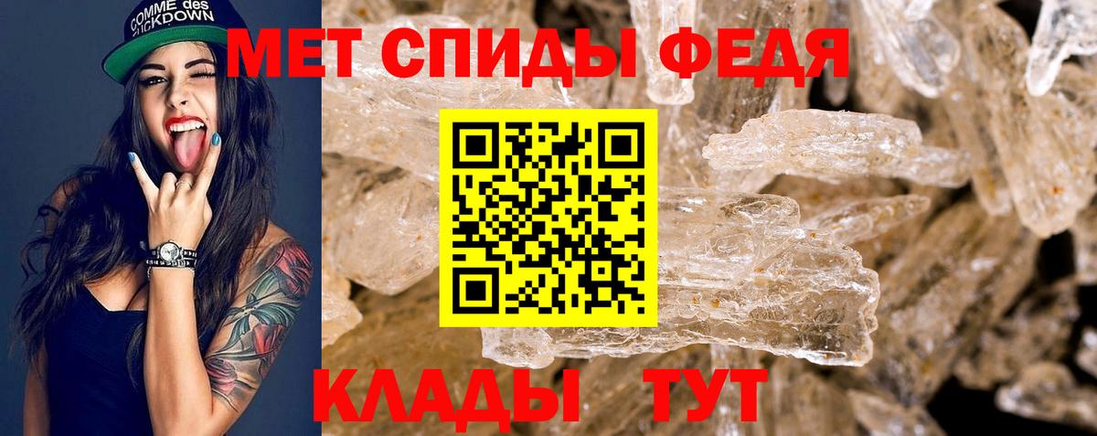 Амфетамин Розовый Чайковский