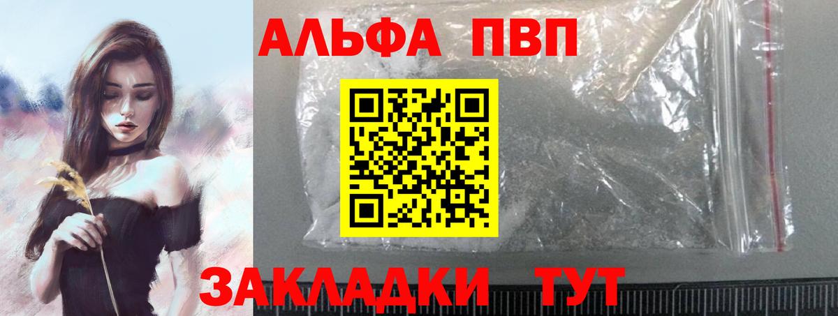 А ПВП мука Чайковский