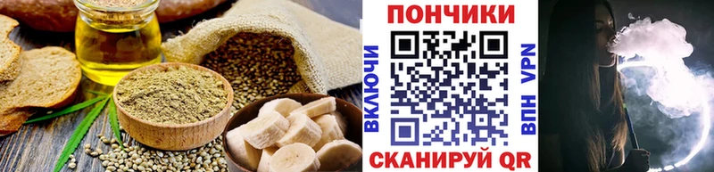 Печенье с ТГК марихуана  Чайковский 