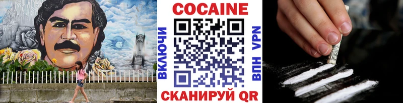 даркнет сайт  Чайковский  Кокаин 97% 