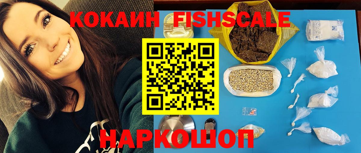 Кокаин Columbia Чайковский