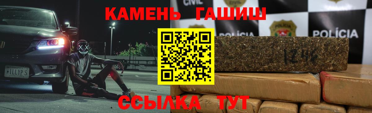 закладки  Вход с VPN  ГАШ VHQ  Чайковский  Гашиш Изолятор 