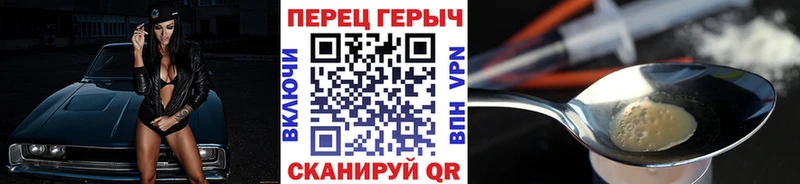 ГЕРОИН герыч  omg зеркало  Чайковский 