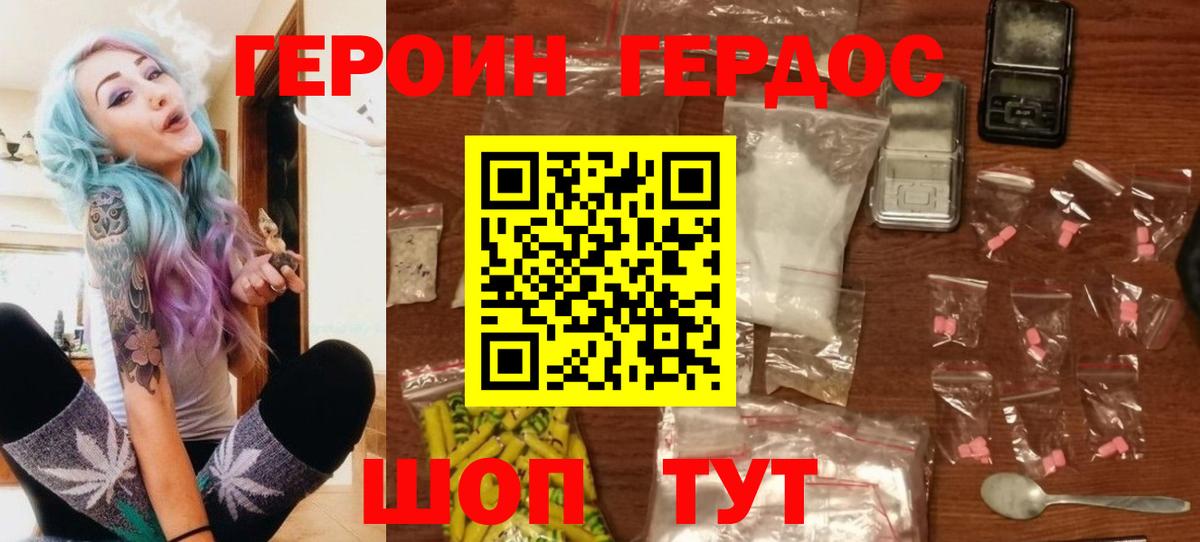 Гашиш Чайковский