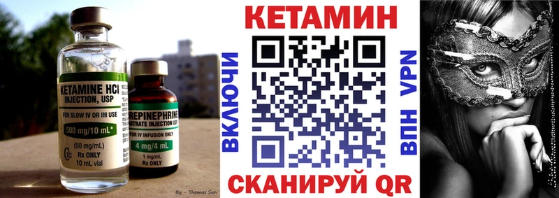 Кетамин VHQ  наркота  Чайковский 