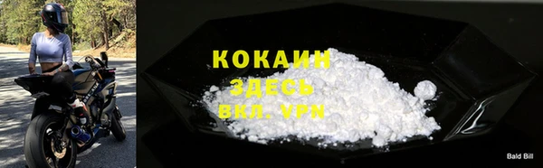 скорость mdpv Михайловка