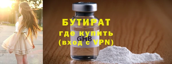 мяу мяу мука Михайловск