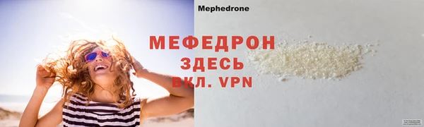 скорость mdpv Михайловка