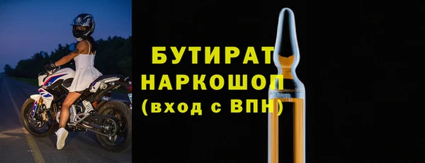 скорость mdpv Михайловка