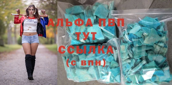скорость mdpv Михайловка