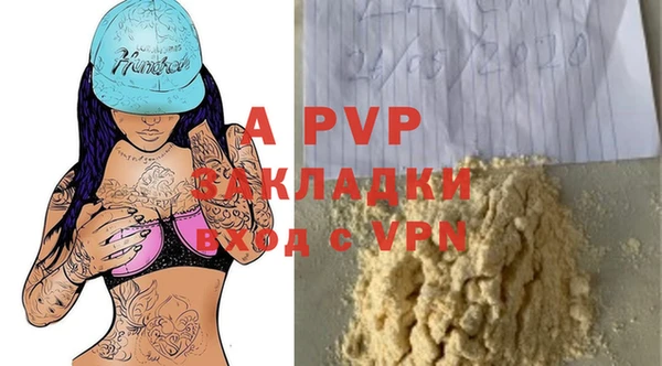 скорость mdpv Михайловка