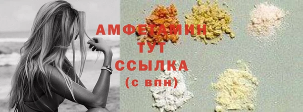 мяу мяу мука Михайловск