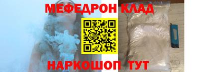 кристаллы Конаково