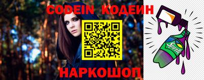 кокс Коммунар