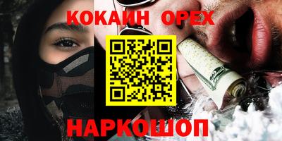 бутик Комсомольск-на-Амуре