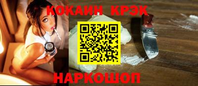 кристаллы Конаково