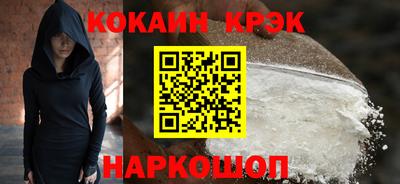 бутик Комсомольск-на-Амуре