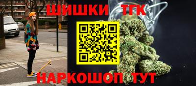 бутик Комсомольск-на-Амуре