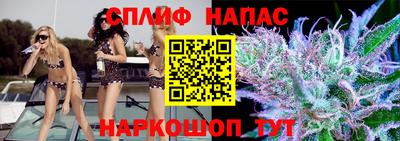 бутик Комсомольск-на-Амуре