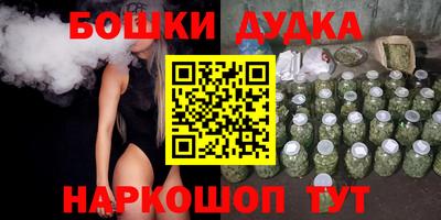 бутик Комсомольск-на-Амуре