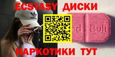 кристаллы Конаково