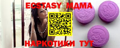 кристаллы Конаково