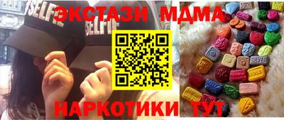 бутик Комсомольск-на-Амуре