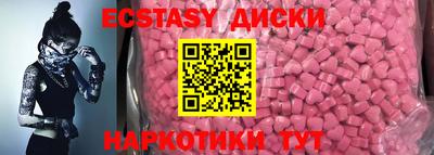 бутик Комсомольск-на-Амуре