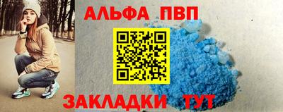 кристаллы Конаково