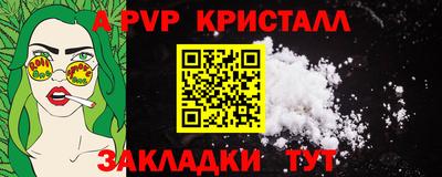 бутик Комсомольск-на-Амуре