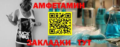 бутик Комсомольск-на-Амуре