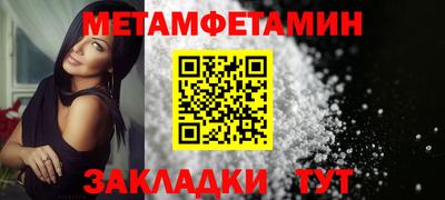 бутик Комсомольск-на-Амуре