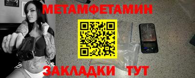 кристаллы Конаково