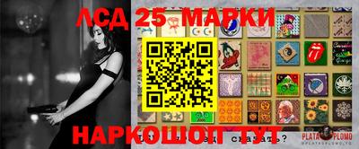 кристаллы Конаково