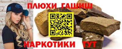 бутик Комсомольск-на-Амуре
