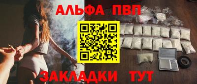 кристаллы Конаково