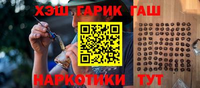 меф VHQ Партизанск