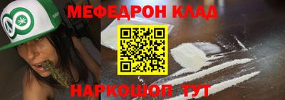 кристаллы Конаково