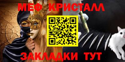 бутик Комсомольск-на-Амуре