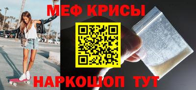эйфоретик Пенза