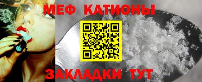 кристаллы Конаково