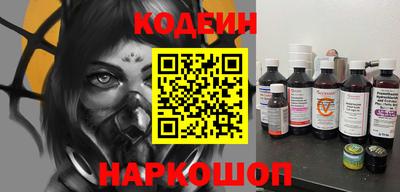 бутик Комсомольск-на-Амуре