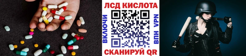 ЛСД экстази кислота что такое наркотик Чайковский