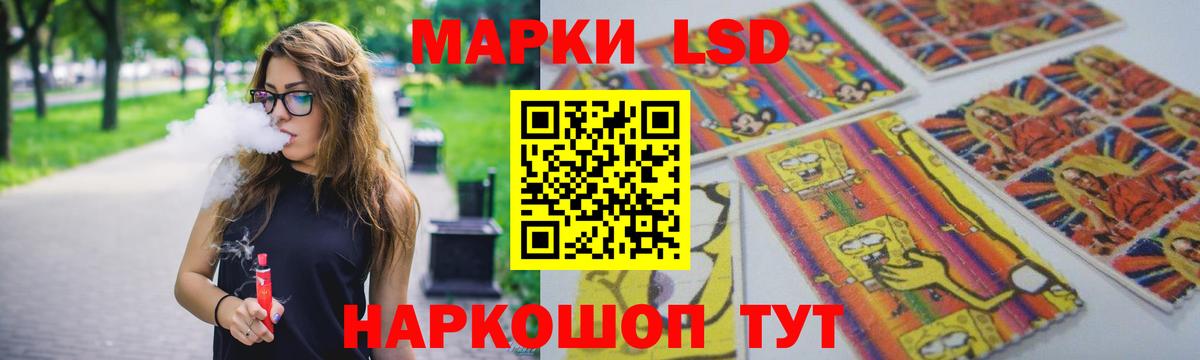 LSD-25 экстази  Вход с VPN  ЛСД экстази кислота  Чайковский  ЛСД экстази кислота 