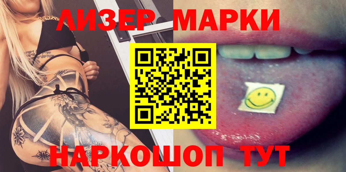 LSD-25 экстази ecstasy Чайковский