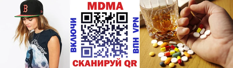 как найти   Чайковский  МДМА crystal 
