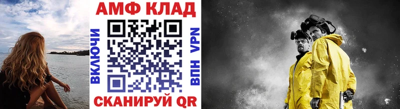 как найти   Чайковский  Метамфетамин Methamphetamine 