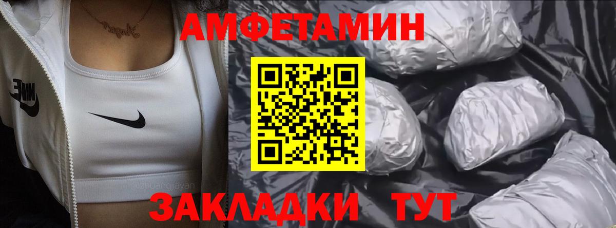 Чайковский  Метамфетамин витя  Метамфетамин витя  Вход с VPN 